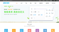 Desktop Screenshot of jeecms.com